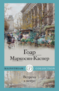 Как казахи пришли в Россию и получили там землю | ЦентрАзия