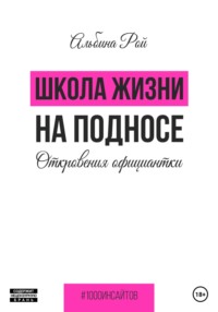 Filabe: есть ли жизнь без крема? Первые отзывы волонтеров