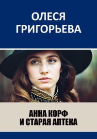 КНЯЗЬ-ВЛАДИМИРСКИЙ СОБОР