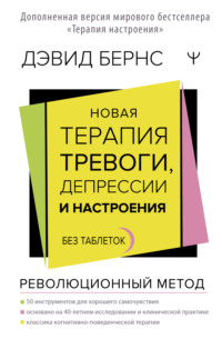 Алкоголь способствует повышению тревожности — ФГБУЗ МСЧ №59 ФМБА России