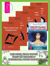 Почти магия: как замедлить ход времени и насладиться каждым моментом