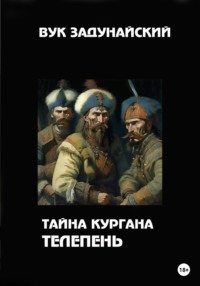 Словарь: что такое мент родился - значение