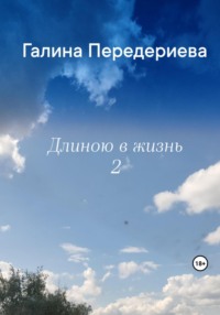 Подглядывание на камеру за писающими в кустах девушками