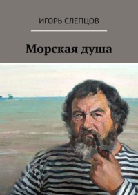 💔 старпом мужика: порно видео онлайн, смотреть секс ролик старпом мужика бесплатно на balagan-kzn.ru