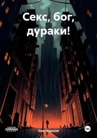 Связанная цепью - порно видео на altaifish.ru