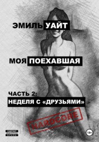 Сперма на теле девушки (61 фото) - порно и эротика укатлант.рф