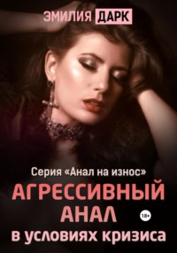 анал - ответов на форуме ассорти-вкуса.рф () | Страница 2