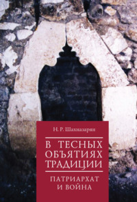 Порно рассказы: инцест свекровь и сноха - секс истории без цензуры