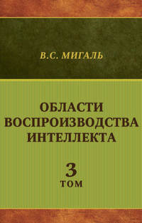 Фундаментом воспроизводства населения является