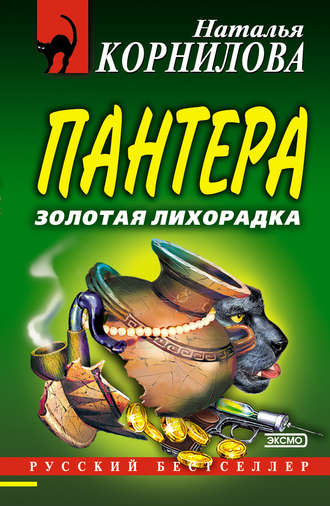 Наталья Корнилова