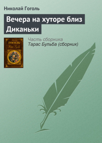 «Козацьки стравы»: что ели казаки у Гоголя