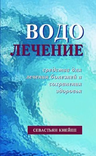 Книга «69 вопросов о любви и сексе» Билич Г. Л. | ISBN | Библио-Глобус