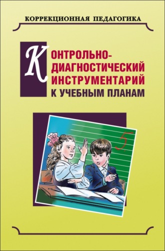 Астахова Я. Ю.: Планы практических занятий для группы 