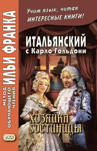 Карнавальная шутка (2006-2022)