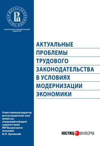 Что понимать под состоянием безопасности личности //Психологическая газета