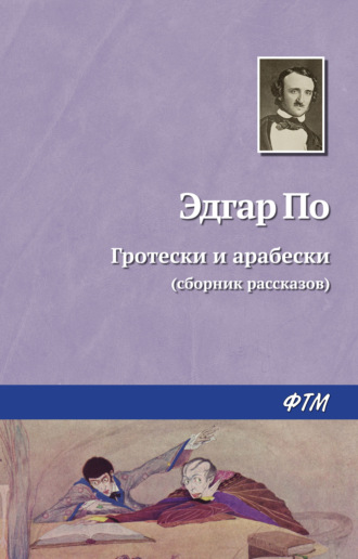 По Э.А. - Лягушонок - (ЛР), (исп.: Владимир Ярмагаев), (Зап.: 1959г.)