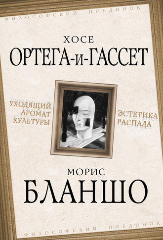 Сексуальные отношения? — Нанси Жан-Люк