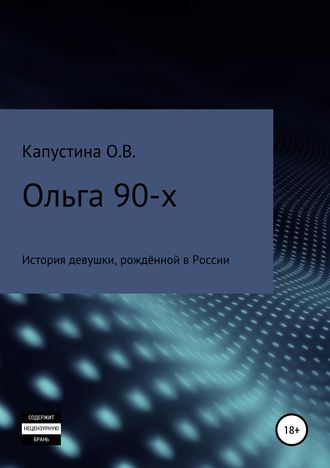 Сисястая блядь в очках отменно сосет в частном видео от первого лица