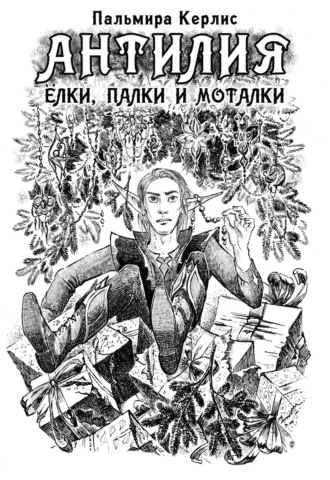 Раскраска Хатбер А5 блок на скобе Умная клеточка Рисуем палочки 8Кц5_13044