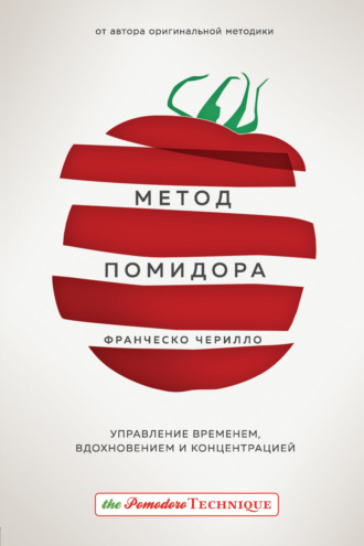 12 советов, которые помогут довести до конца все, за что вы беретесь