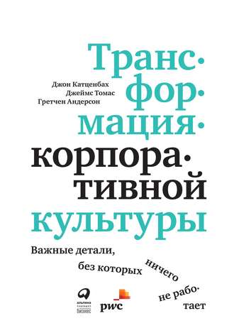 shemale – перевод на русский с английского | jagunowka.ru Переводчик