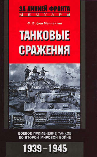 Женщины в Великой Отечественной войне — Википедия