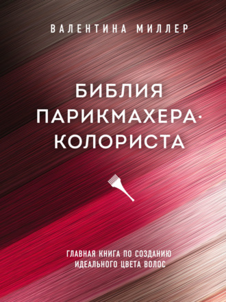 Какие предметы нужно сдавать на парикмахера