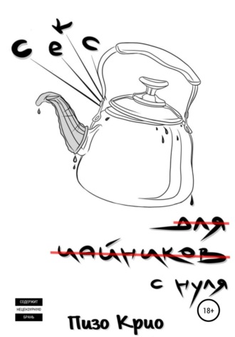 Читать онлайн «Декамерон. 9 лучших новелл», Джованни Боккаччо – ЛитРес, страница 3