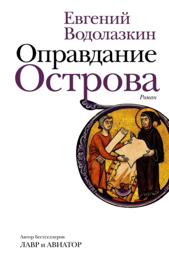 Ермаков Сергей Александрович. Властелин колес