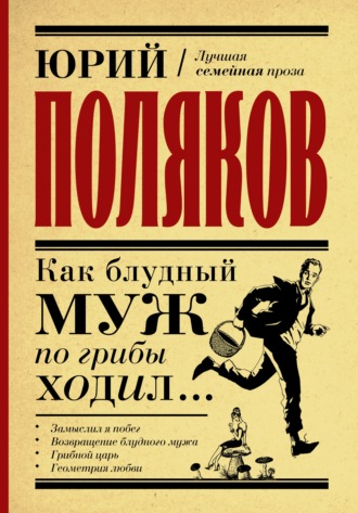 Жены на миллиард: как на самом деле выглядят супруги самых богатых мужчин планеты