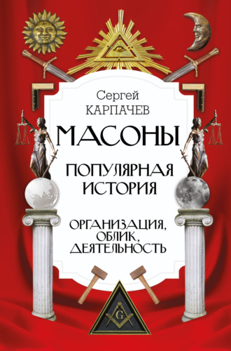 Создателя секты «Школа сексуальной магии древних славян» объявили в федрозыск