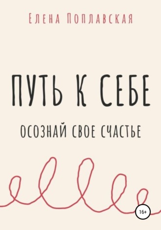 В Украину вернулась олимпийская чемпионка Парижа Елена Кравацкая - Новости на remont-radiator.ru