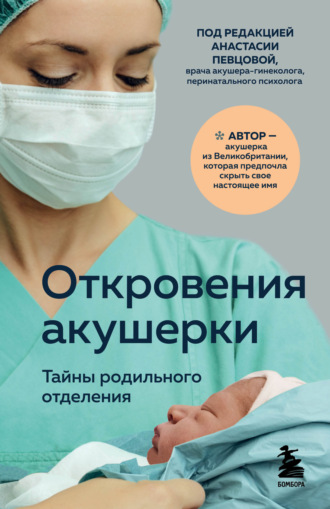 «Почему у врачей не принято лечить своих родственников?» — Яндекс Кью