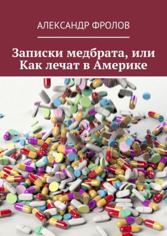 США помогли зарегистрировать шесть лекарств от туберкулёза – Новости Узбекистана – trenazer43.ru