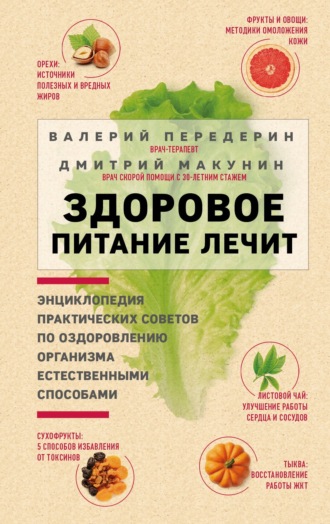 Сбалансированное питание: меню на неделю для женщины, пример здорового рациона