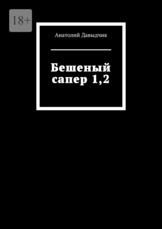 Что вы делаете когда очень хочется секса? - ответа на форуме estetica-artem.ru ()