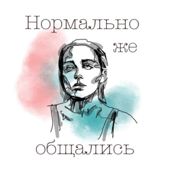 «У меня секс всё реже и реже, это нормально?» Как понять, что вам пора к сексологу - krim-avtovikup.ru