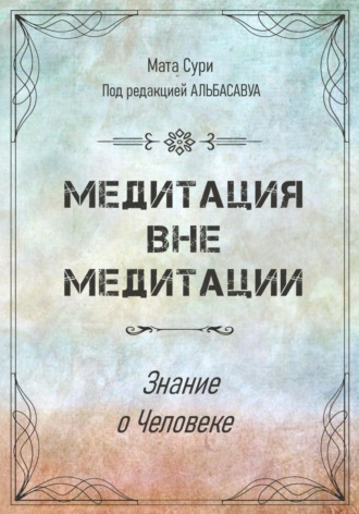 эротическая медитация порно - экстремальная эротическая медитация секс - tver-instruktor.ru