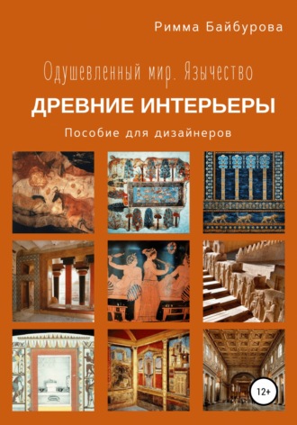 Все стили в дизайне интерьера: от классики до новых направлений