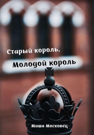 «Чем ты лучше?: Кудрявцеву отчитали за нецензурные претензии к высокомерной Чеботиной