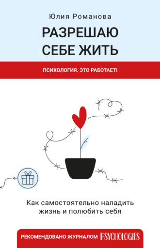 К чему снятся эротические сны: разбор сновидений и их влияние на психику