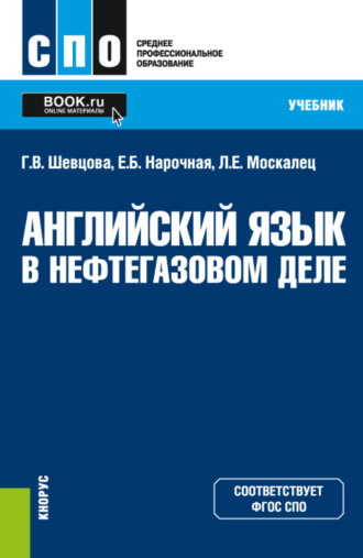 Вы точно человек?