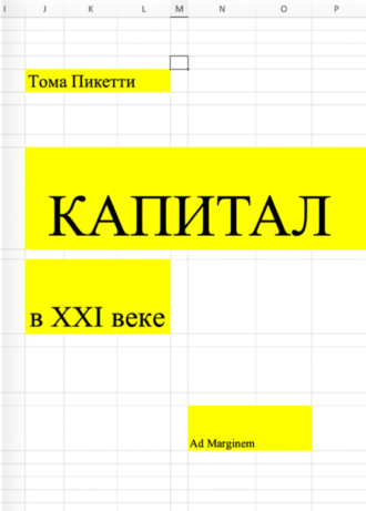 Смешанное обучение - инновация XXI века – Интерактивное образование