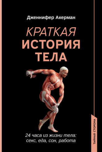 Железный Арни, стероиды и мощные мускулы: 10 фильмов о бодибилдерах