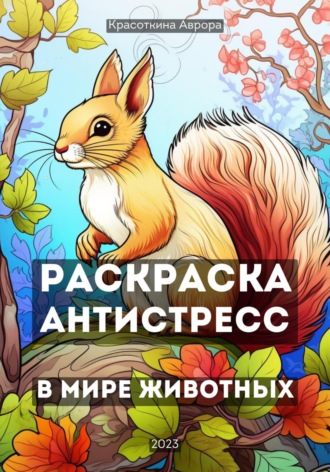 Русское аорно арина красоткина: 1000 роликов по теме