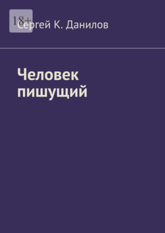 Ученые нашли главную причину гиперсексуальности