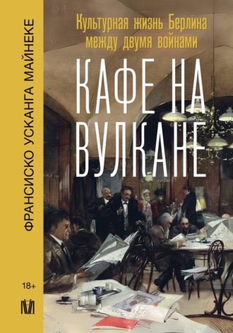 Личный опыт: как проходят секс-вечеринки в Москве | Hipo Platform | Дзен