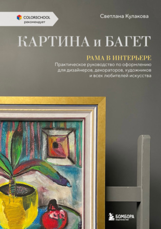 Книги Варвара Ахремко - скачать бесплатно, читать онлайн