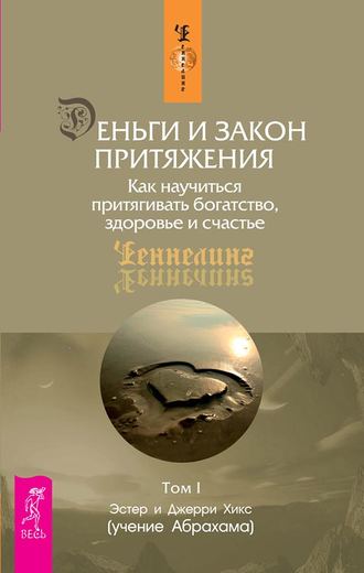 Gramata - русские книги в Латвии и Эстонии