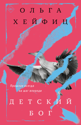 Знакомый арендовал мой автомобиль и исчез. Это угон или нет?